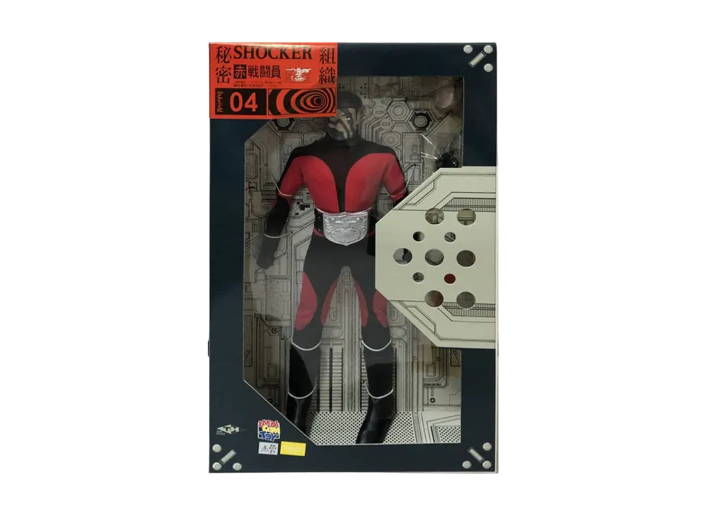 MEDICOM TOY "RAH" Mail-In Offer No.4 -Masked Rider- Shocker fighter (red type)