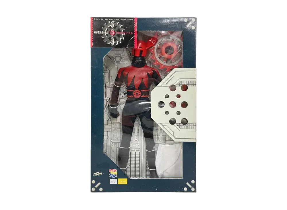 MEDICOM TOY "RAH" Mail-In Offer No.8 -MASKED RIDER X- Apollogeist