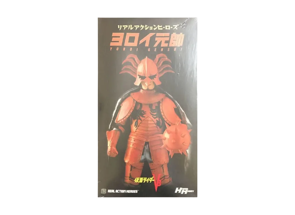 リアルアクションヒーローズ　ヨロイ元帥 メディコムトイ リアルアクションヒーローズ No.268 仮面