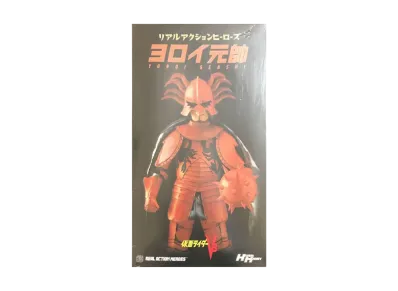 MEDICOM TOY "RAH" No.268 -Kamen Rider V3- Marshal Yoroi