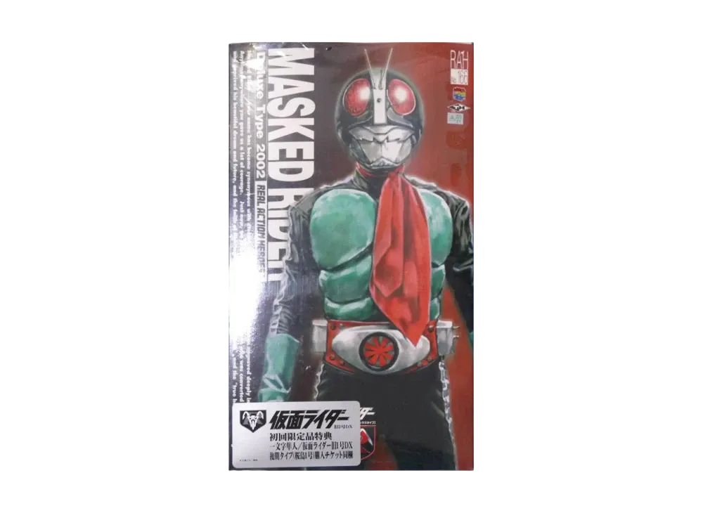 MEDICOM TOY "RAH" No.166 -Masked Rider- Kamen Rider Old No.2 DX