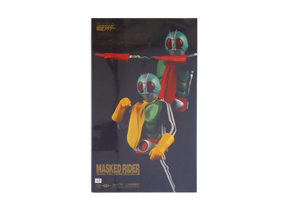 MEDICOM TOY "RAH" No.346 -Masked Rider- DX Kamen Rider New No.2 Shocker Rider Compatible Set Ver.2.0