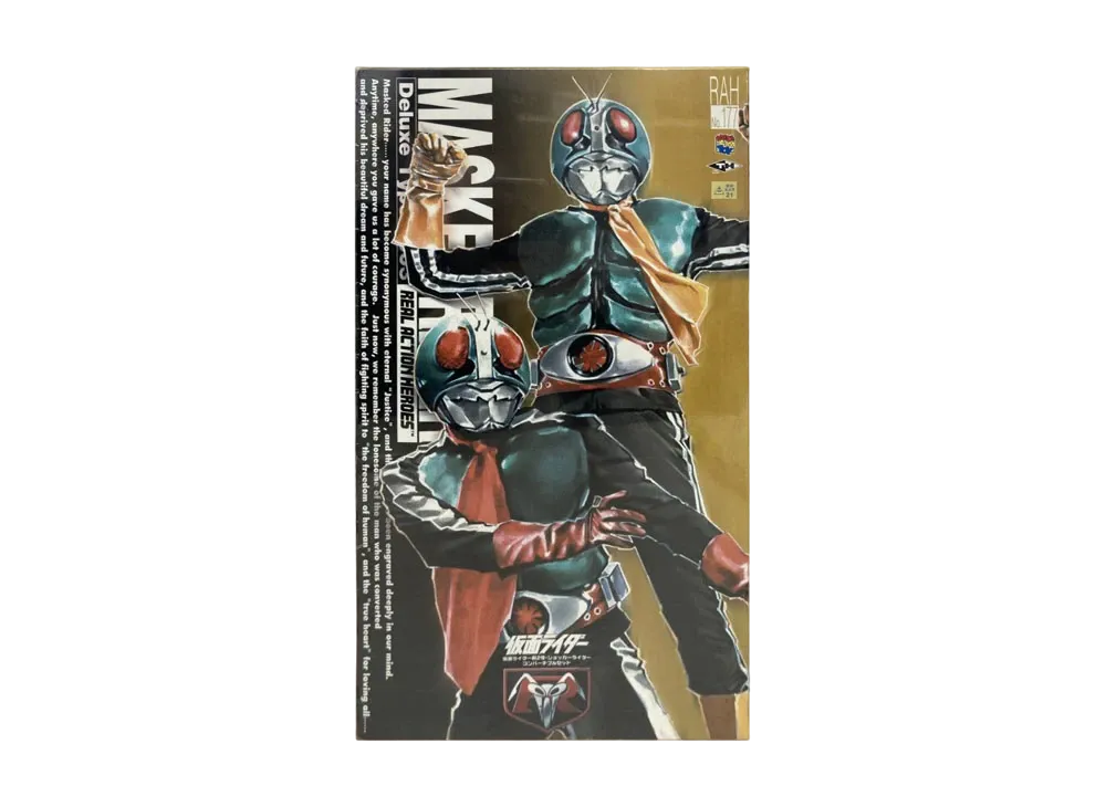 MEDICOM TOY "RAH" No.177 -Masked Rider- Kamen Rider New No.2 Shocker Rider Convertible Set