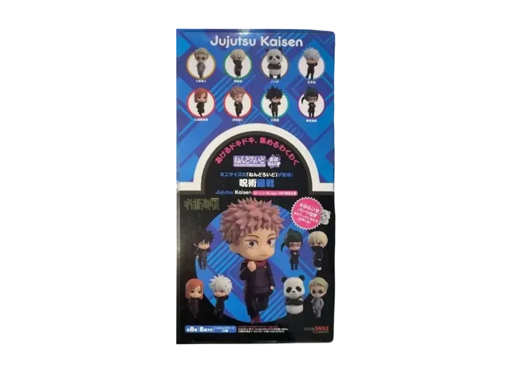 Good Smile Company "Nendoroid Surprise" -Jujutsu Kaisen- Jujutsu Kaisen Lawson, Loppi, and HMV limited edition 1 boxset includes 8 Piece