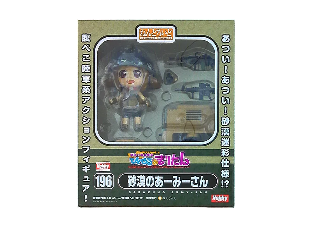 Good Smile Company "Nendoroid" -Magical Marine Pixel Maritan- 196 Desert Army-san