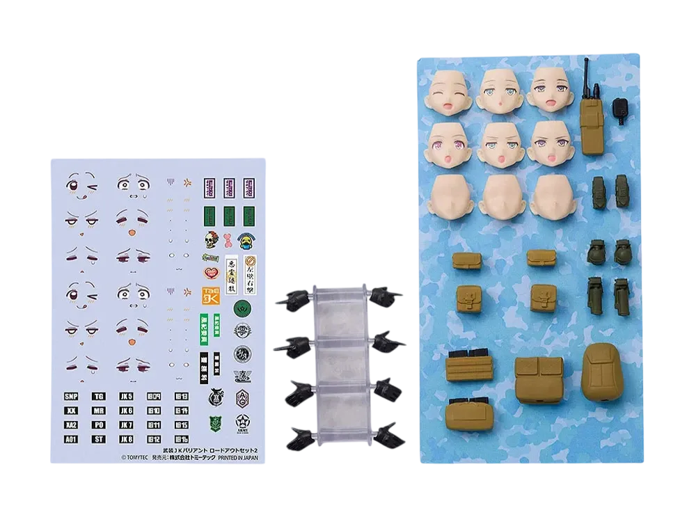 Max Factory "figma" -Little Armory- figmaPLUS Armed JK Variant Loadout Set 2