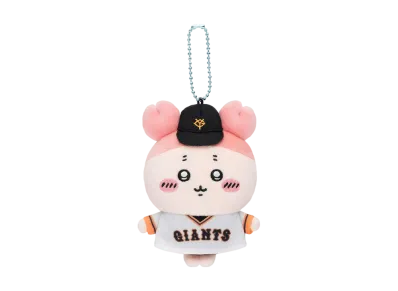 Gray Parka Service -Chikawa- Chikawa x Yomiuri Giants Petit Mini Mascot (used bookstore)