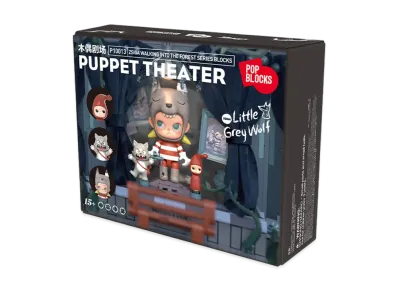 POP MART ZSIGA Walking Into The Forest Series Block Puppet Theater