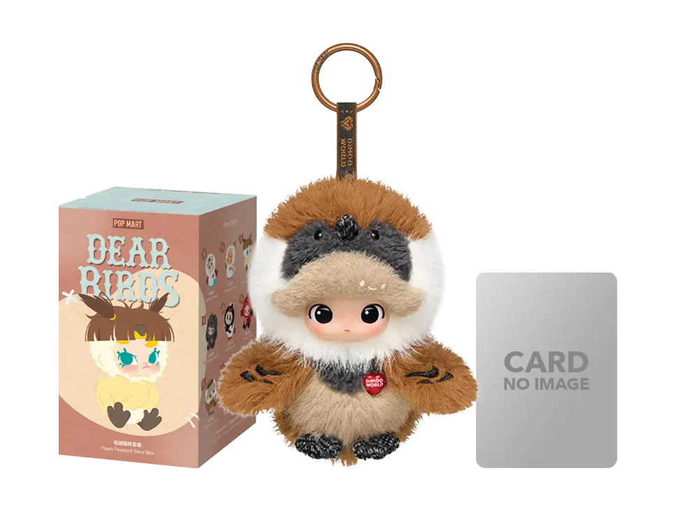 ポップマート ディアバーズシリーズ ぬいぐるみペンダント [アソート