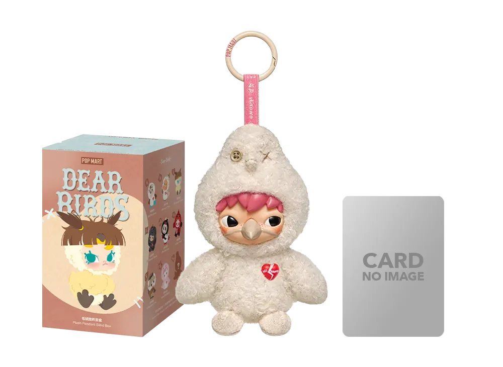 ポップマート ディアバーズシリーズ ぬいぐるみペンダント [アソート