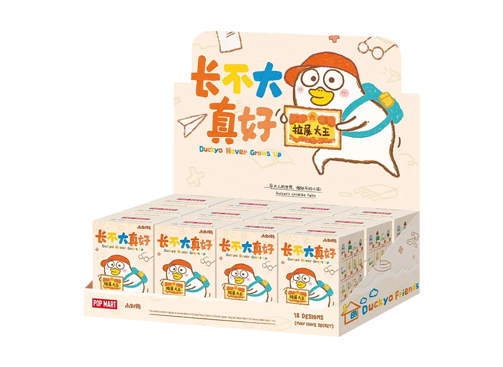 ポップマート ダッキョー ネバー グローズ アップ シリーズ フィギュア [アソートボックス]