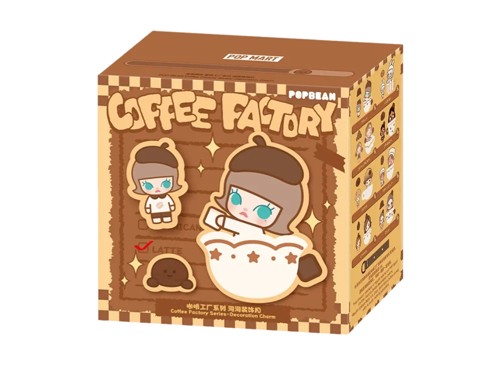 店舗限定 POPMART コーヒーファクトリー デコレーションチャーム ポップマート ポップビーン コーヒー ファクトリー シリーズ