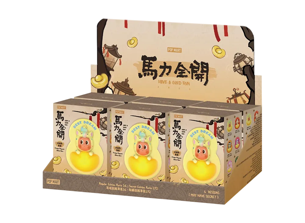 ポップマート ハブアグッドラン(馬力全開)シリーズ フリッジ