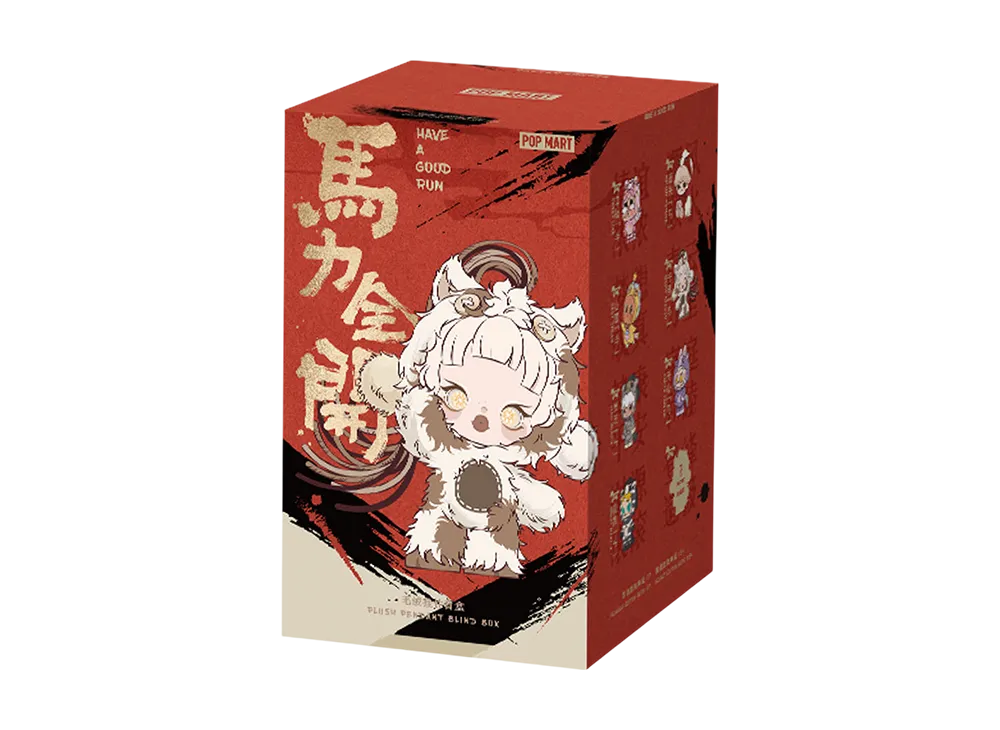 ポップマート ハブアグッドラン(馬力全開)シリーズ ぬいぐるみ