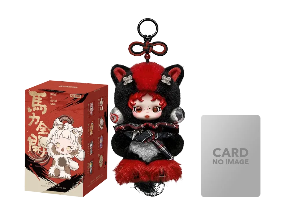 POP MART Have a Good Run Series - Plush Pendant Blind Box RISING STAR (Secret) (SKULLPANDA)