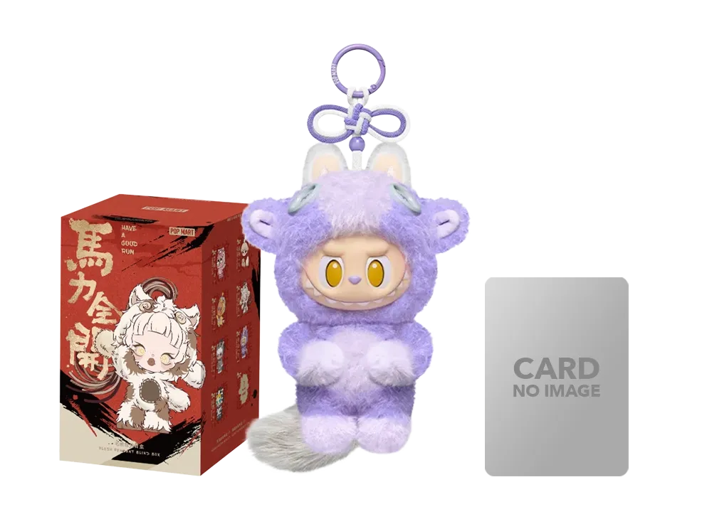 POP MART Have a Good Run Series - Plush Pendant Blind Box HAPPY FAMILY (LABUBU)
