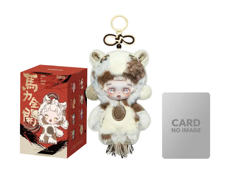 POP MART Have a Good Run Series - Plush Pendant Blind Box SHARP WISDOM (SKULLPANDA)