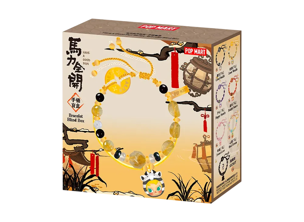 ポップマート ハブアグッドラン(馬力全開)シリーズ ブレスレット