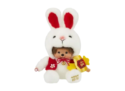 Sekiguchi Zodiac Year of the Rabbit Monchhichi S