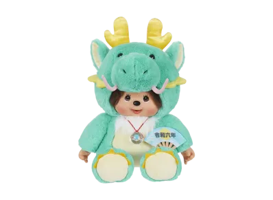 Sekiguchi Zodiac Year of the Dragon Monchhichi L Size