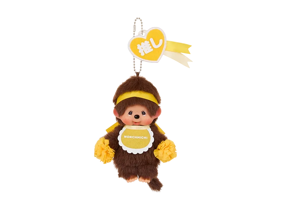Sekiguchi Happy Color Monchhichi Keychain Boy