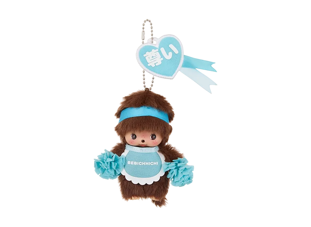 Sekiguchi Happy Color Bebichhichi Keychain Boy