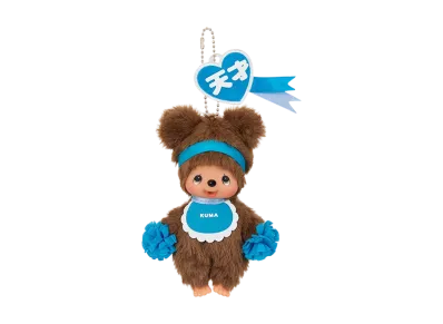 Sekiguchi Happy Color Bear Keychain