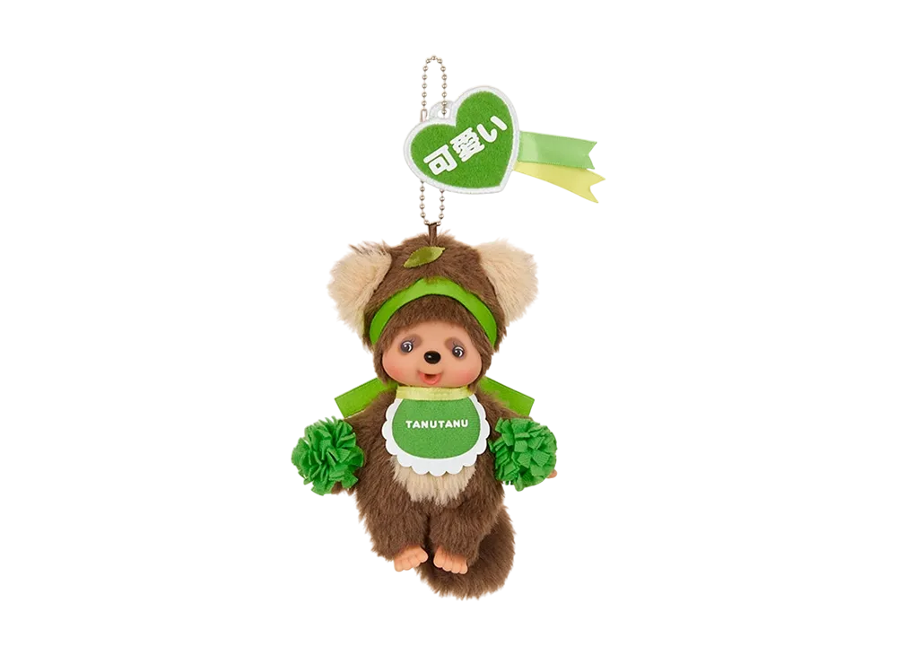 Sekiguchi Happy Color Tanu-Tanu Keychain