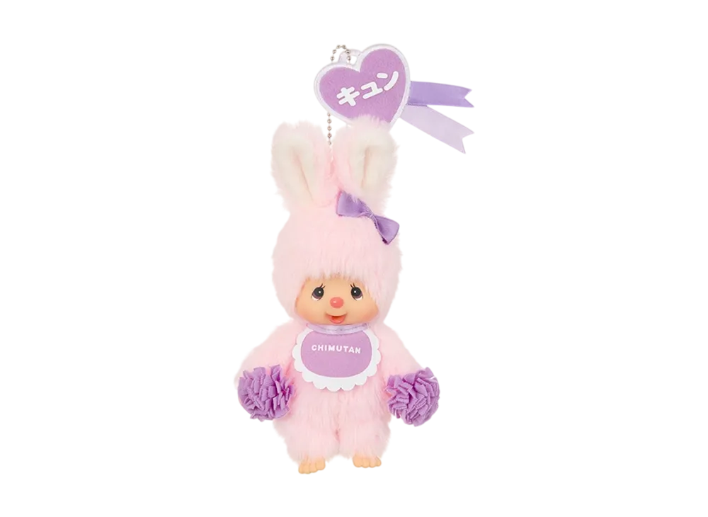 Sekiguchi Happy Color Chimutan Keychain