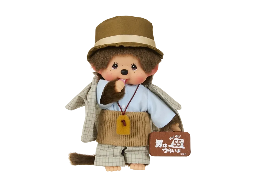 Sekiguchi Tora-san Summit 2024 It's Tough Being a Man 55th Anniversary Tora-chhichi S Size