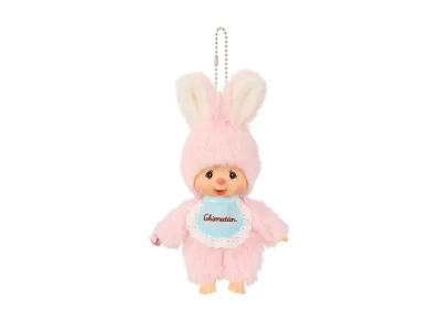 Sekiguchi Chimutan Keychain