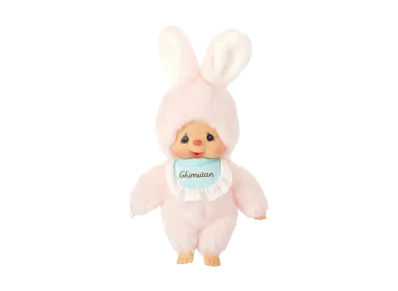 Sekiguchi Chimutan Standard S Size