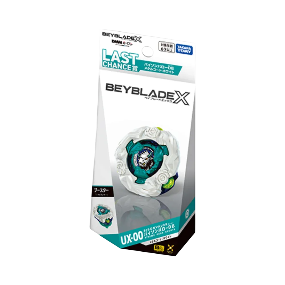 TAKARA TOMY "BEYBLADE X" UX-00 Booster Bison Barrow DB Metal Coat: White (DMM Kuji Vol.2)