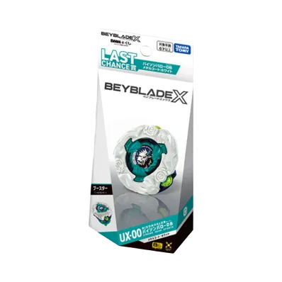 TAKARA TOMY "BEYBLADE X" DMM Kuji Vol.2 LAST CHANCE Prize UX-00 Booster Bison Barrow DB Metal Coat: White
