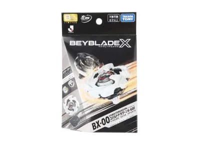 TAKARA TOMY "BEYBLADE X" BX-00 Cobalt Dragoon 9-60F Metal Coat: White J.League Ver.