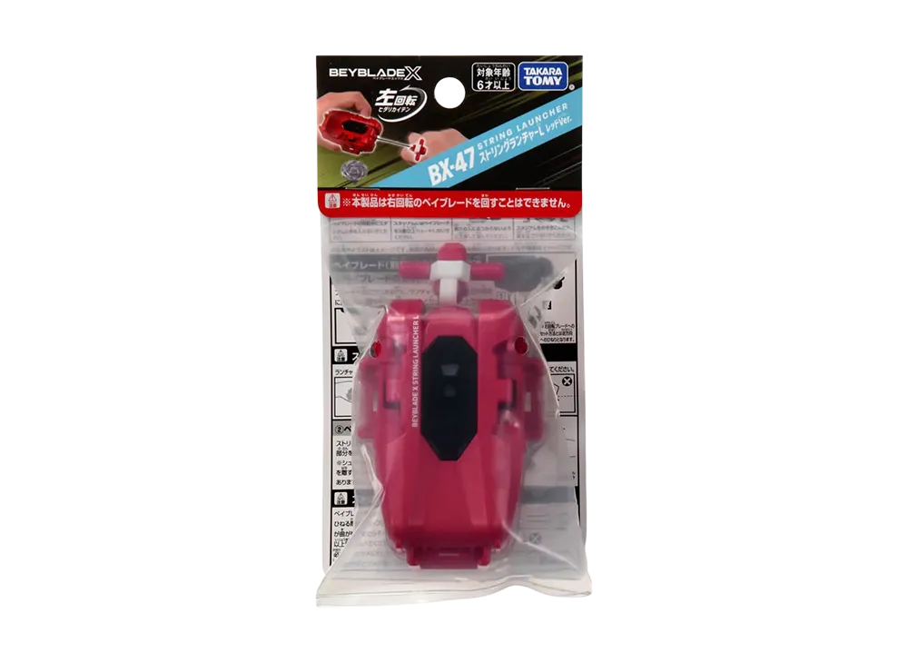 TAKARA TOMY "BEYBLADE X" BX-47 String Launcher L Red Ver. - ¥