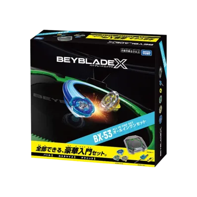 TAKARA TOMY "BEYBLADE X" BX-53 All-in-One Set