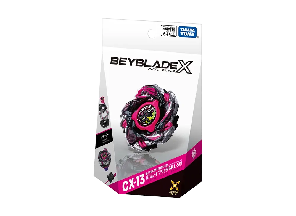 タカラトミー ベイブレードX BX-00 ドランソード3-60F スシローVerの