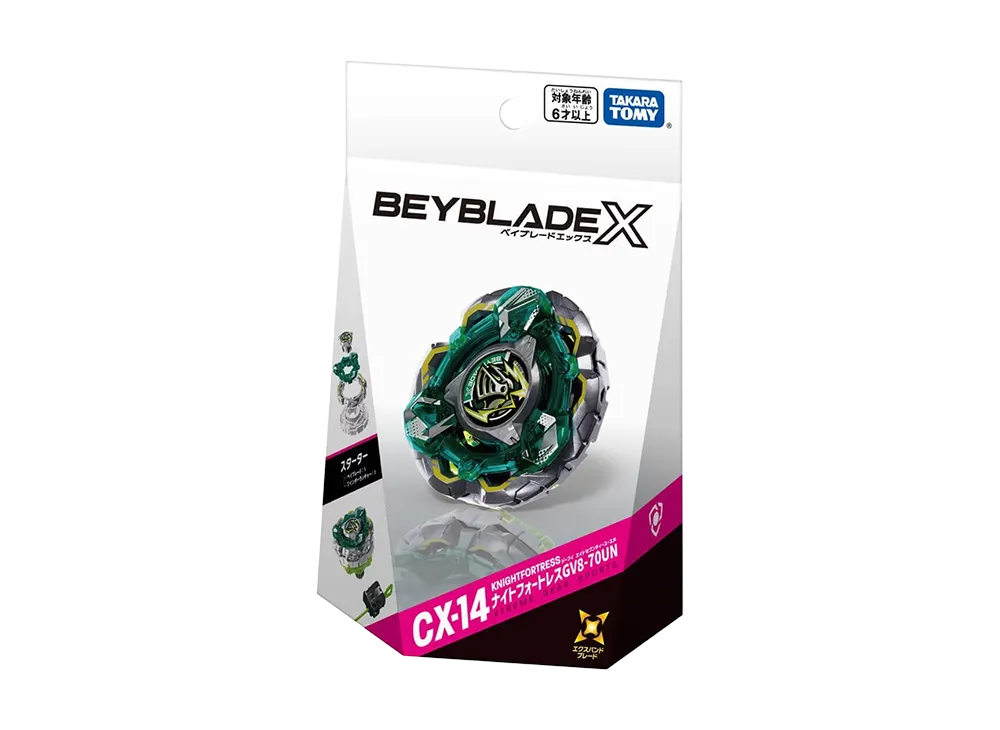 タカラトミー ベイブレードX UX-03 ウィザードロッド5-70DBの新品/中古