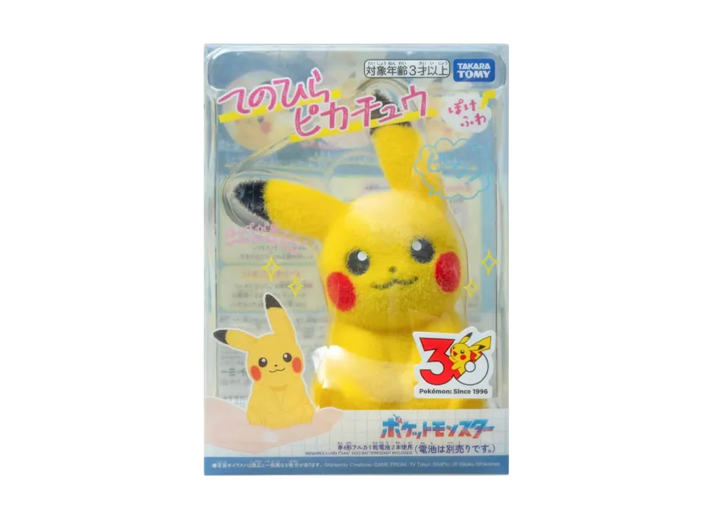 タカラトミー『ポケモン30周年記念』てのひらピカチュウぽけふわ