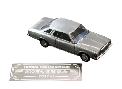 TOMYTEC "TOMICA LIMITED VINTAGE" 1/64 Commemorating 3 Million Units Sold Lv Crown 2-Door Ht
