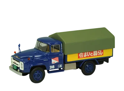 TOMYTEC "TOMICA LIMITED VINTAGE" 1/64 LV-62a Nissan 680 Type Newspaper Transport Vehicle