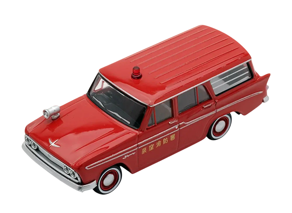 TOMYTEC "TOMICA LIMITED VINTAGE" 1/64 LV-141a Prince Skyway (Fire Inspection Public Relations Vehicle) - ¥