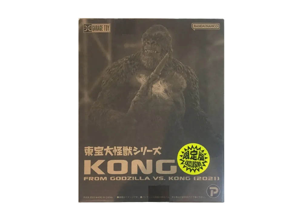 XPLUS "Toho Daikaiju series" -Godzilla vs. Kong- KONG FROM GODZILLA VS. KONG(2021) Shonen Ric Exclusive With Light Up Gimmick