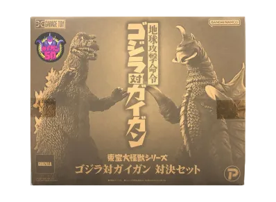 XPLUS "Toho Daikaiju series" -Godzilla vs. Gigan- Godzilla vs. Gigan Battle set