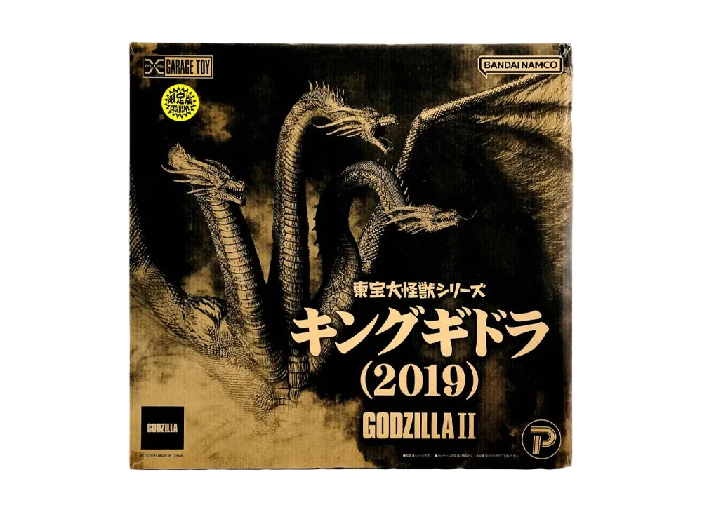 XPLUS "Toho Daikaiju series" -Godzilla: King of the Monsters- King Ghidorah (2019) Shonen Ric Exclusive With Light Up Gimmick