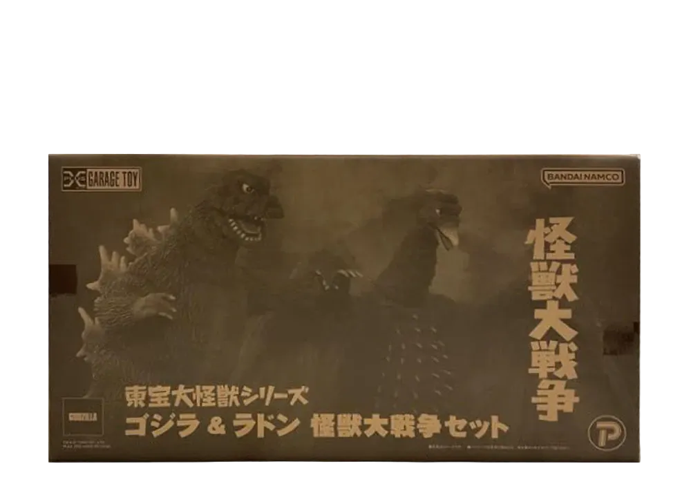 XPLUS "Toho Daikaiju series" -Invasion of Astro-Monster- Godzilla & Rodan Invasion of Astro-Monster Set