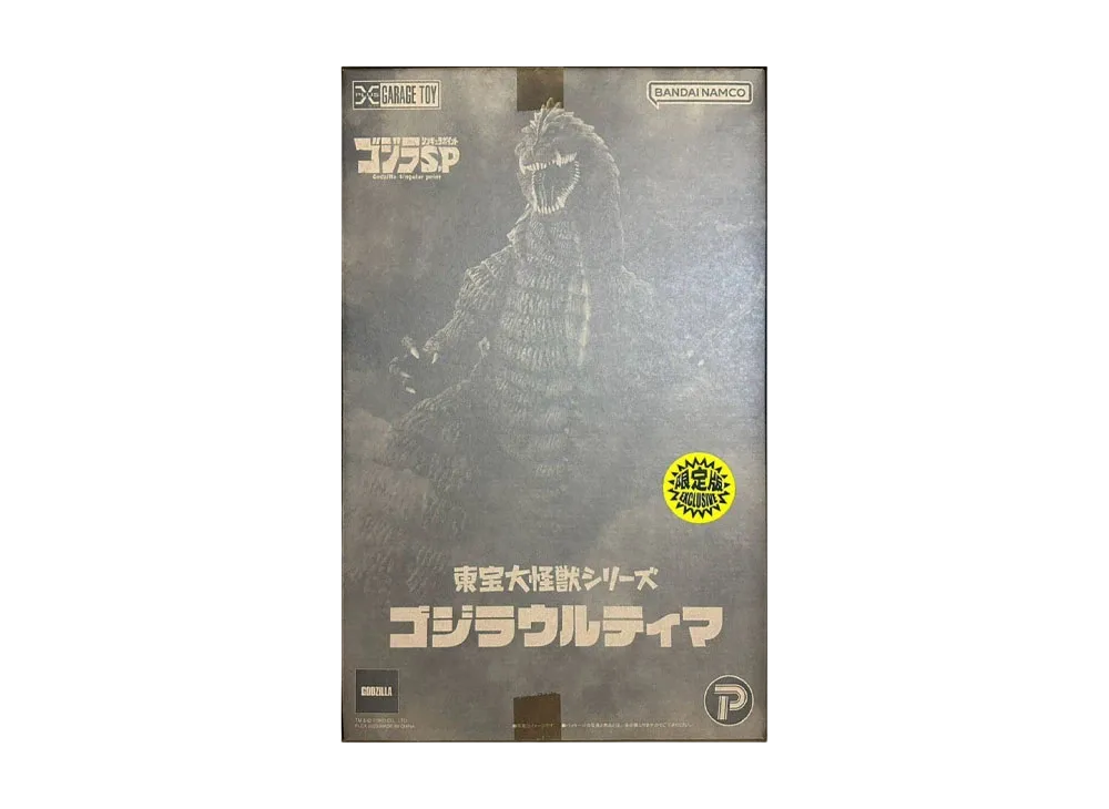 XPLUS "Toho Daikaiju series" -Godzilla Singular Point- Godzilla Ultima Shonen Ric Exclusive With Light Up Gimmick