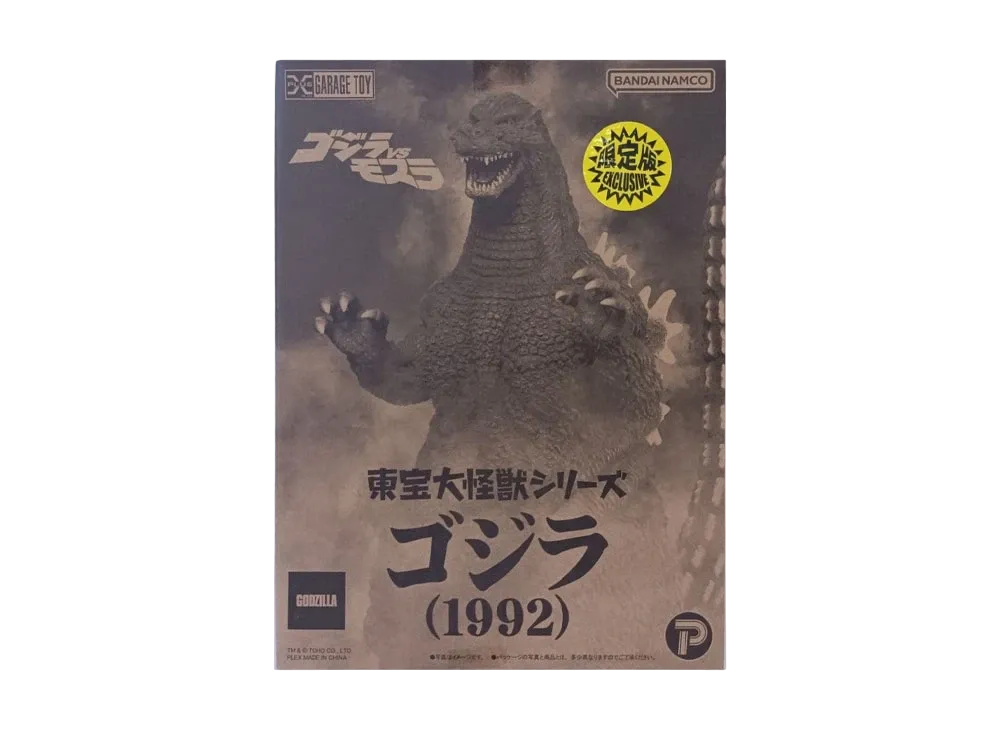 XPLUS "Toho Daikaiju series" -Godzilla vs. Mothra- Godzilla (1992) Shonen Ric Exclusive With Light Up Gimmick