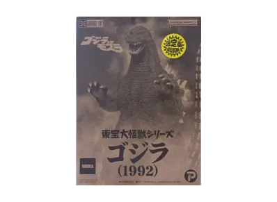 XPLUS "Toho Daikaiju series" -Godzilla vs. Mothra- Godzilla (1992) Shonen Ric Exclusive With Light Up Gimmick
